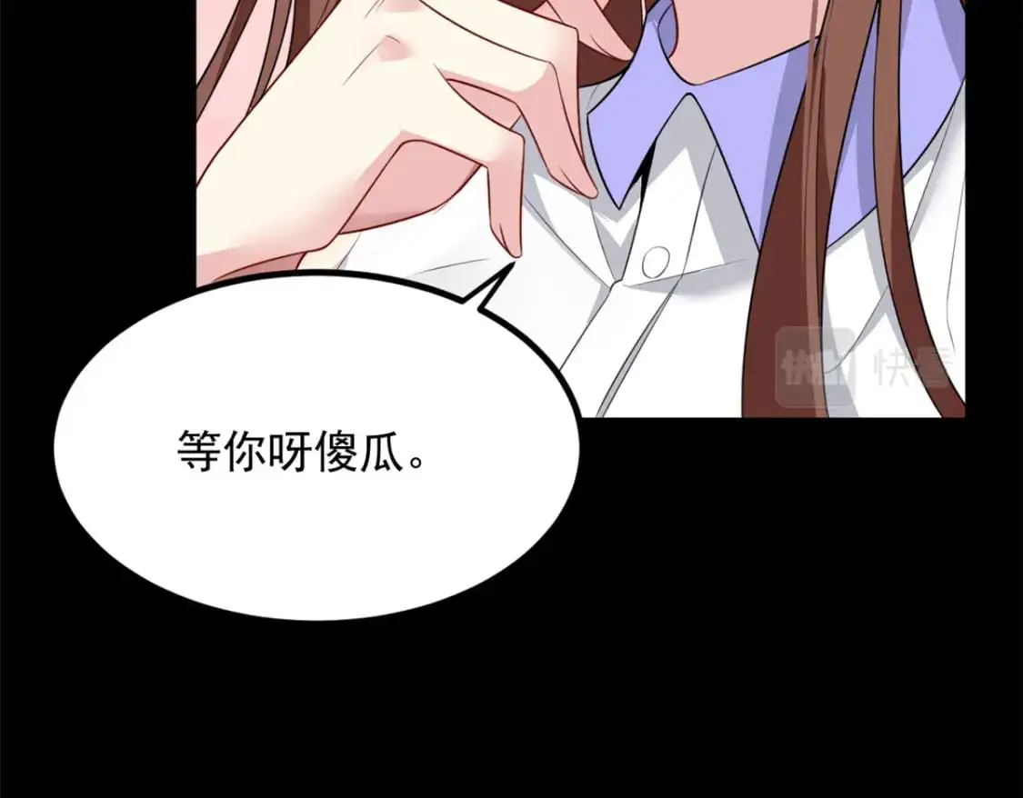 90 唱歌主播？ 第45页