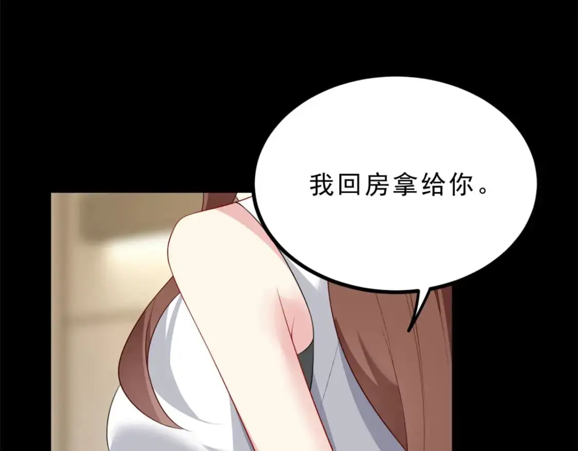 90 唱歌主播？ 第65页
