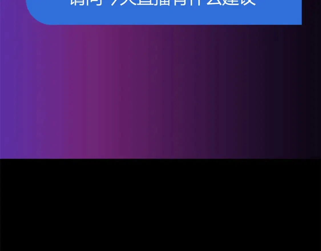 90 唱歌主播？ 第78页