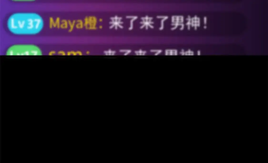 90 唱歌主播？ 第85页
