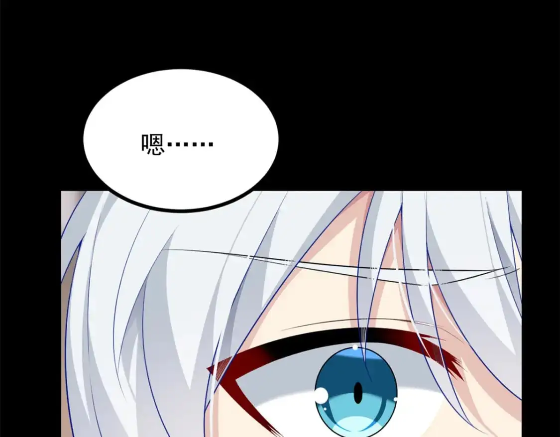 90 唱歌主播？ 第93页