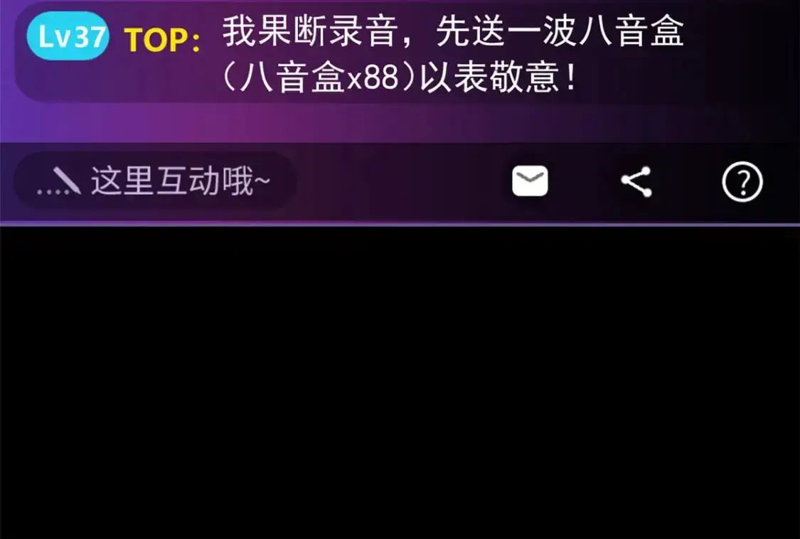 90 唱歌主播？ 第114页