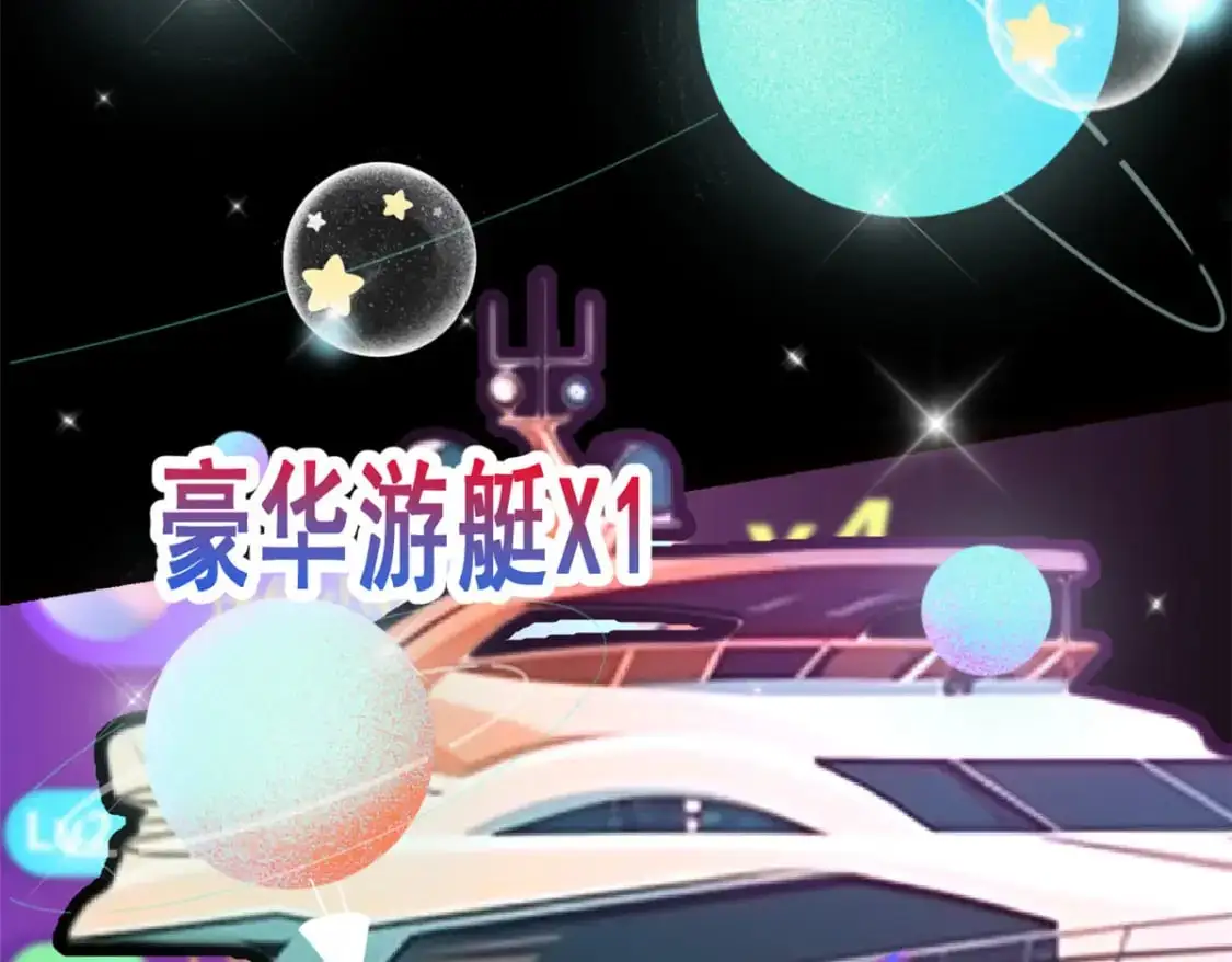 90 唱歌主播？ 第118页