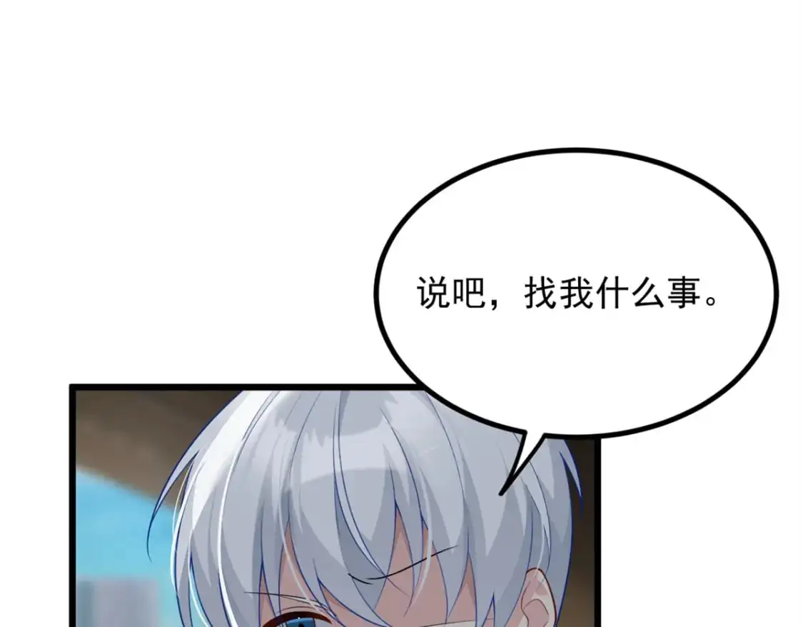 89 价值两亿 第5页