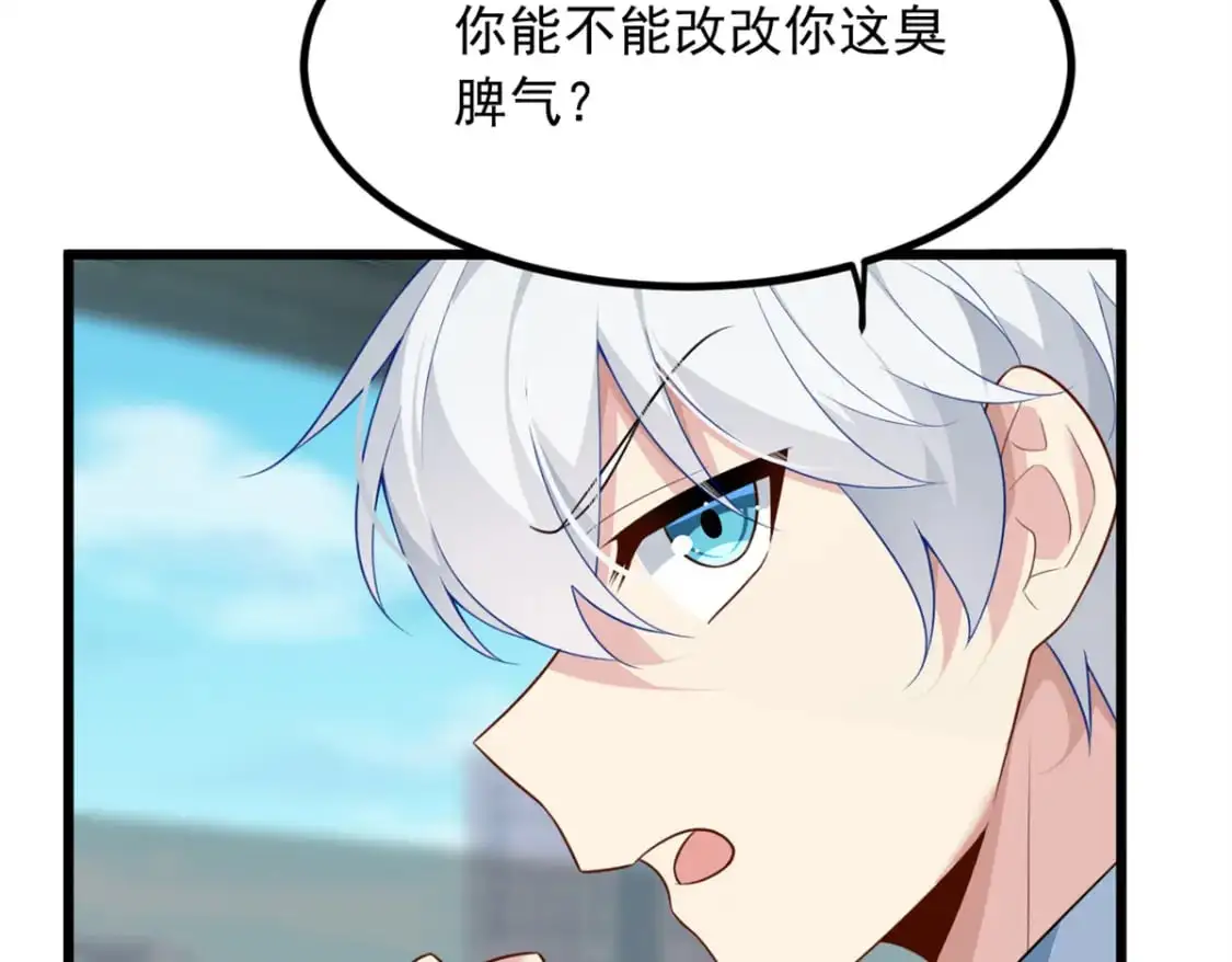 89 价值两亿 第12页