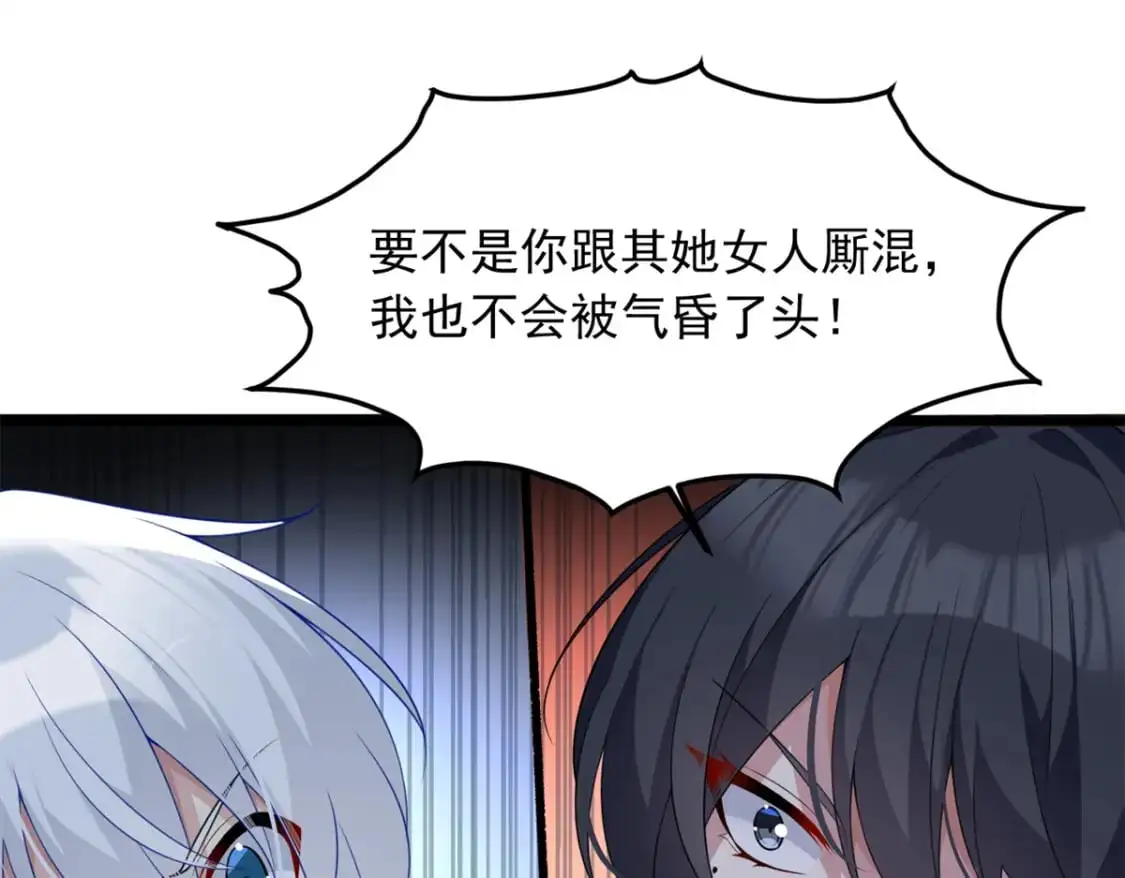89 价值两亿 第17页