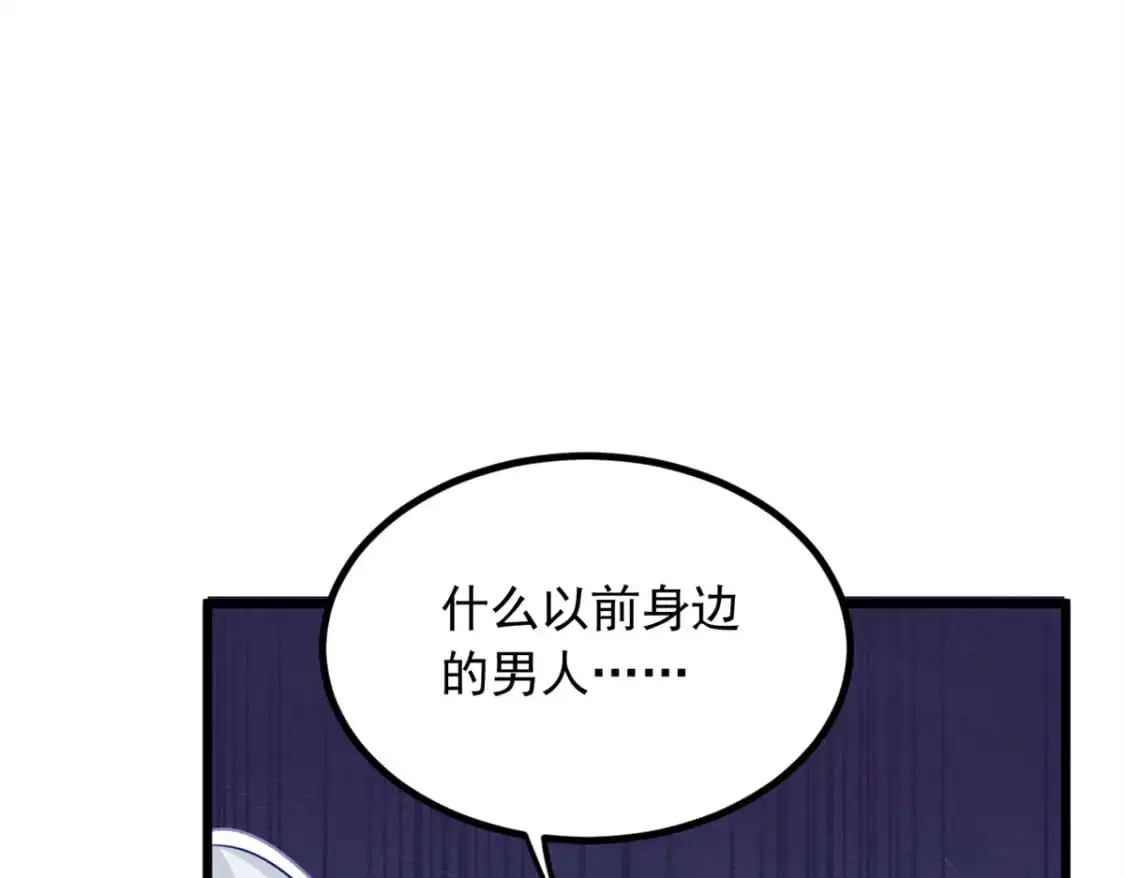89 价值两亿 第23页
