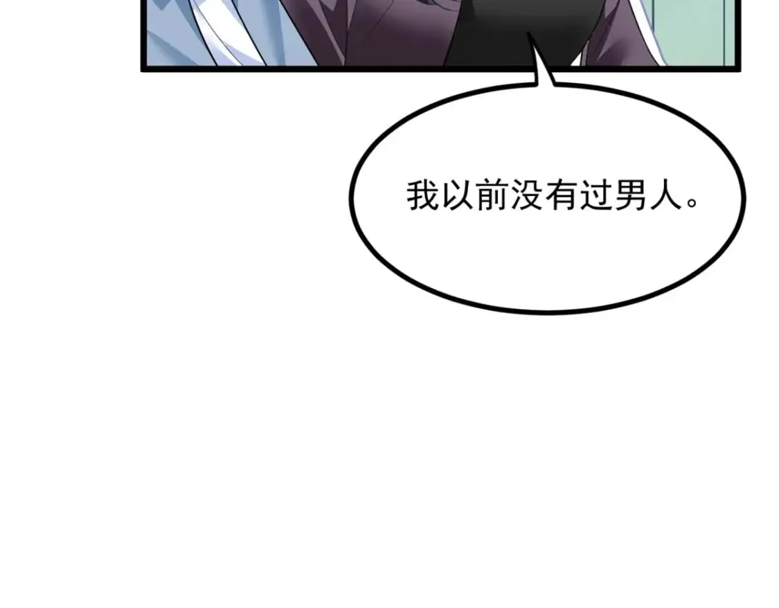 89 价值两亿 第25页