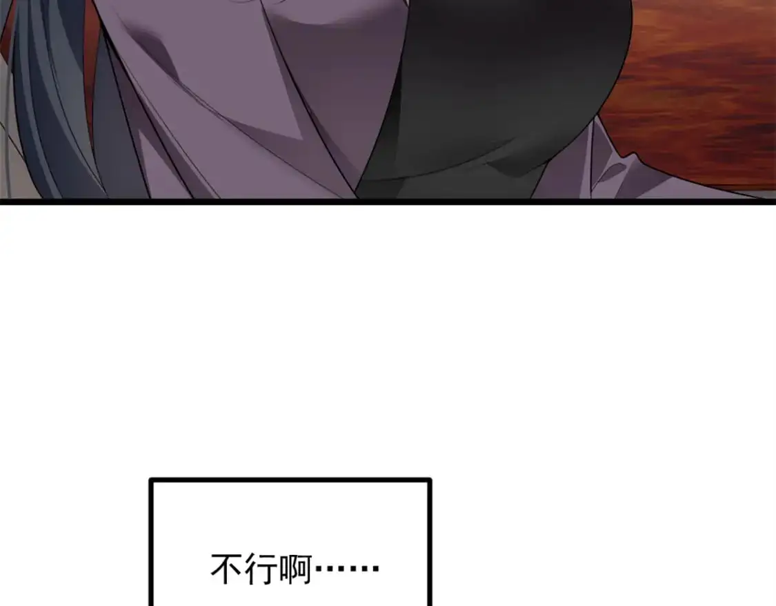 89 价值两亿 第35页