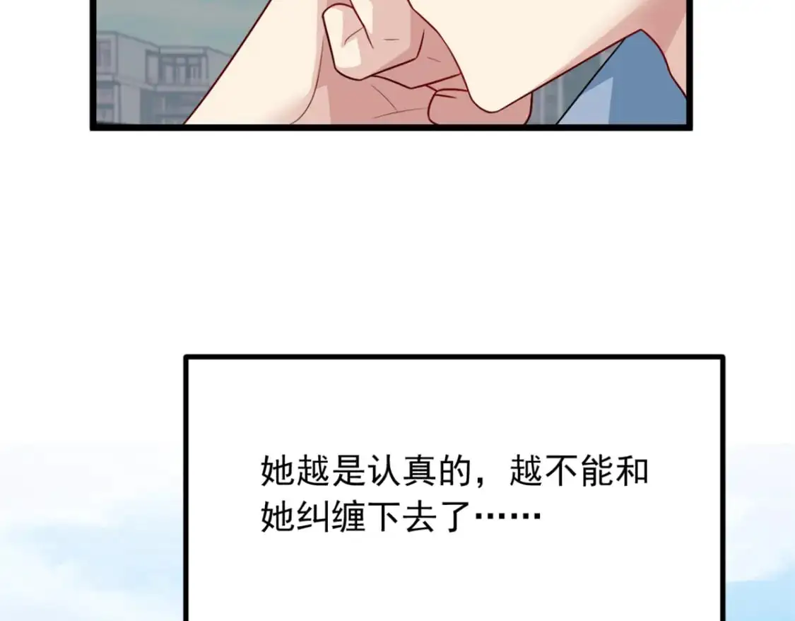 89 价值两亿 第37页