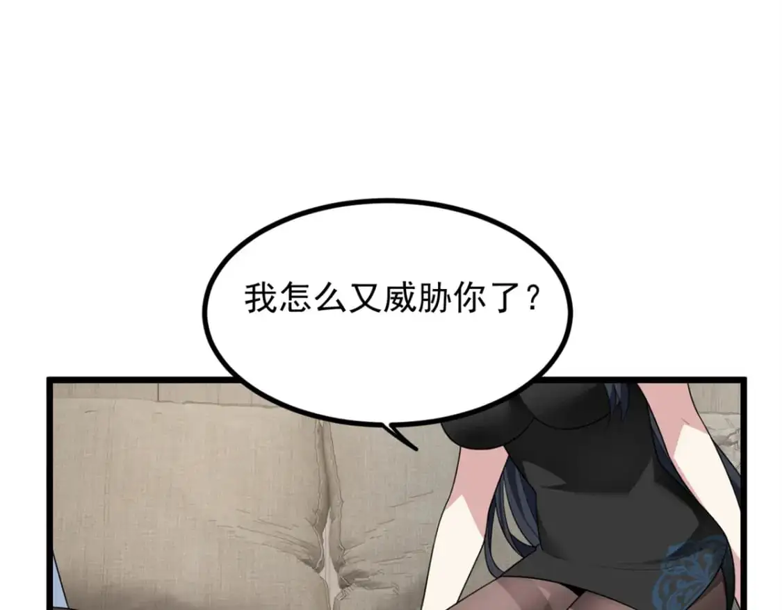 89 价值两亿 第46页