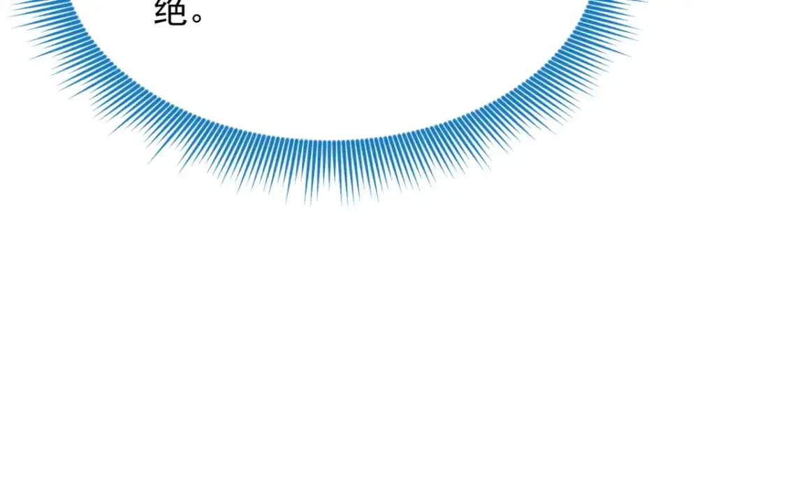 89 价值两亿 第60页
