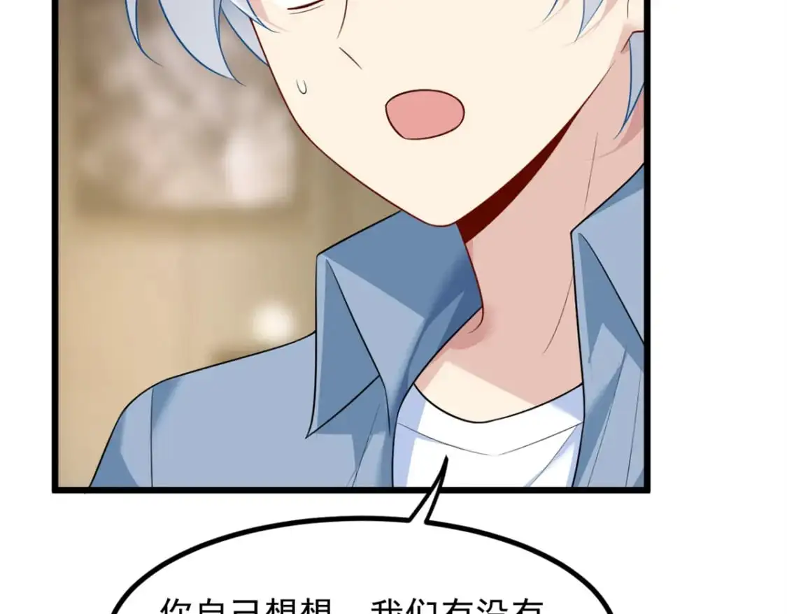 89 价值两亿 第62页