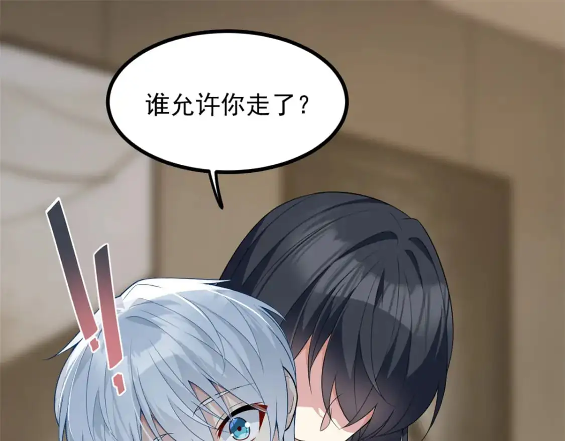 89 价值两亿 第76页