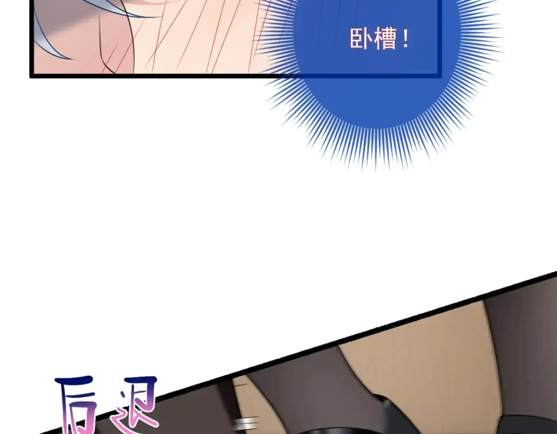 89 价值两亿 第86页