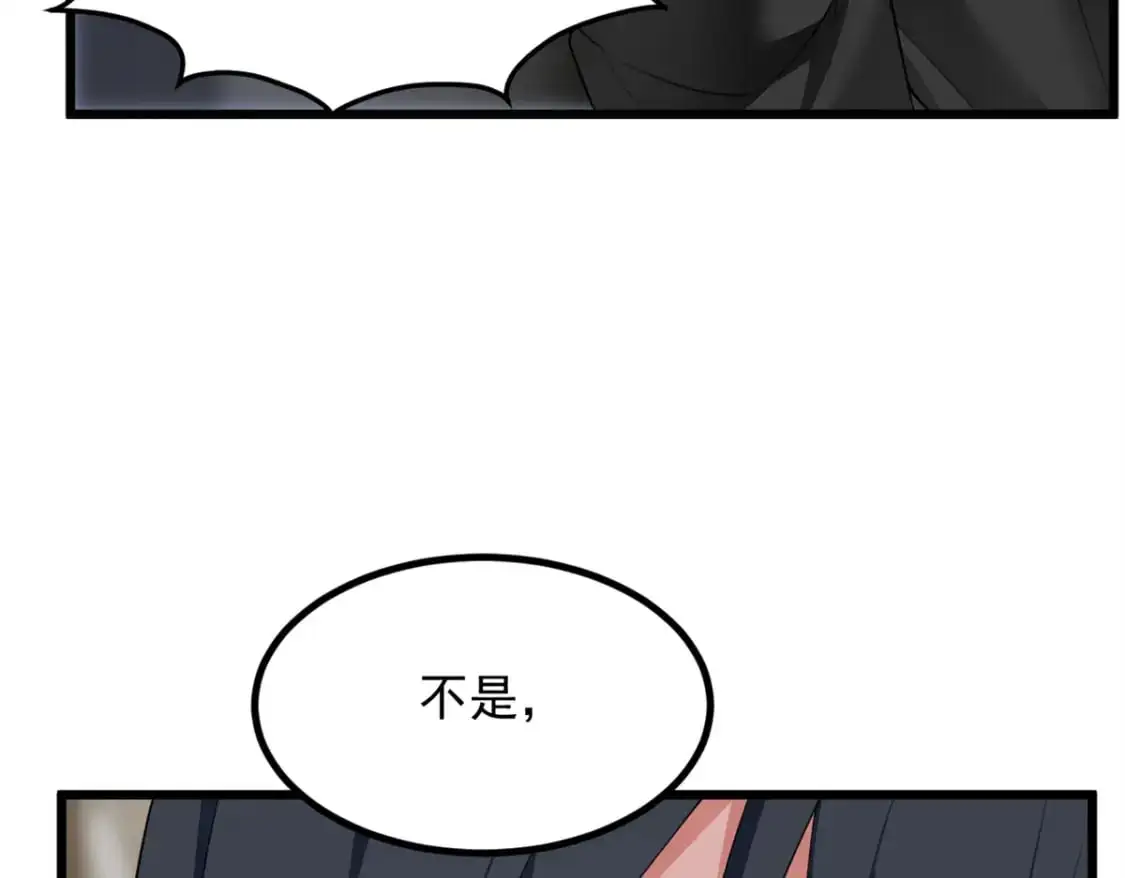 89 价值两亿 第102页