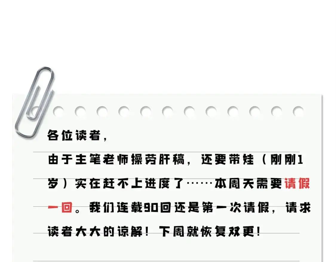 89 价值两亿 第107页