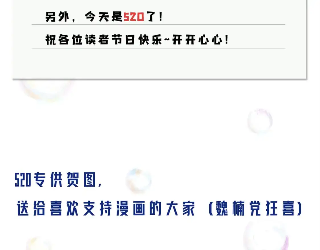 89 价值两亿 第108页