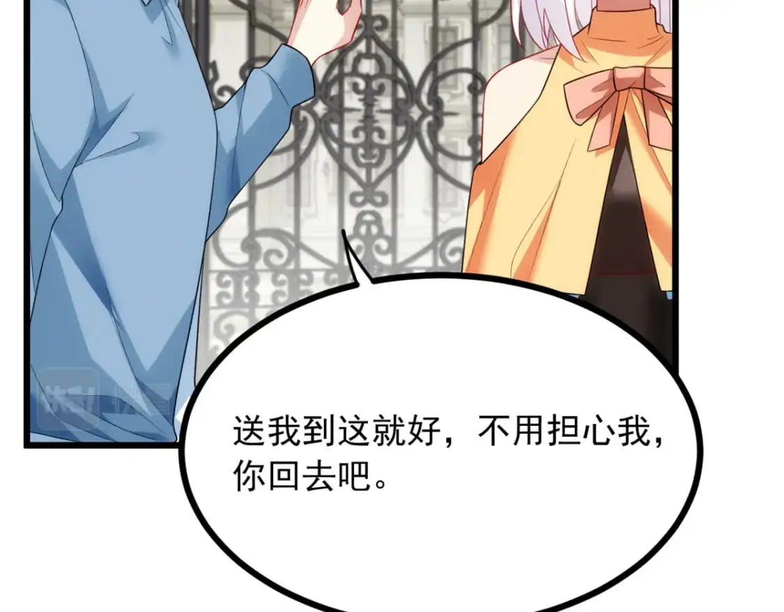 88 剑拔弩张 第28页