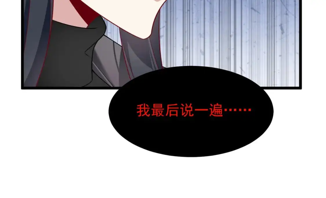 88 剑拔弩张 第49页