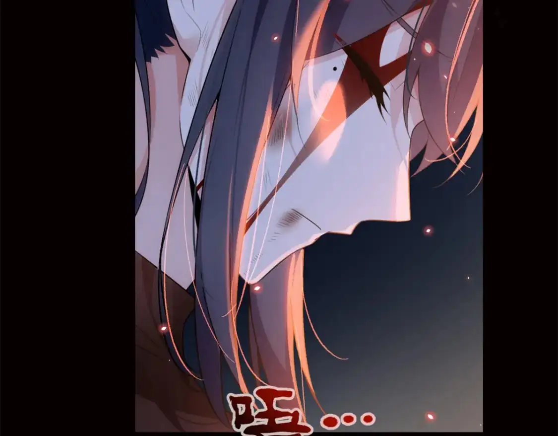 87 魏楠的突击抽查 第16页