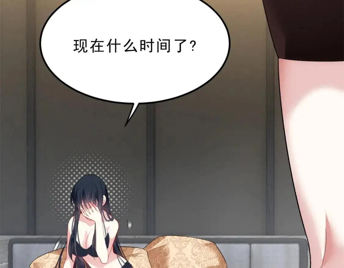 87 魏楠的突击抽查 第25页