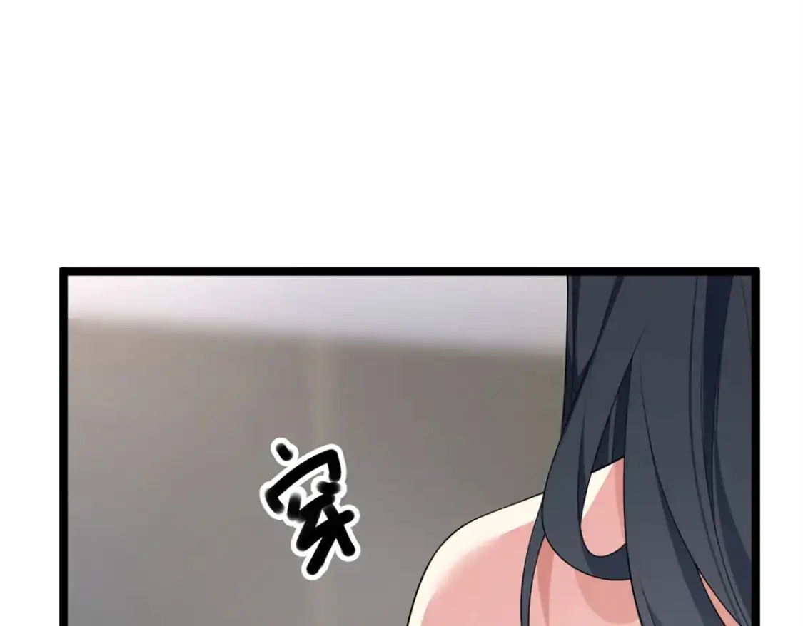 87 魏楠的突击抽查 第38页