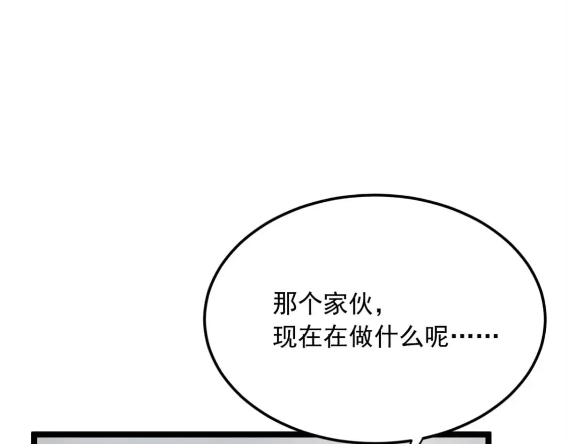 87 魏楠的突击抽查 第46页