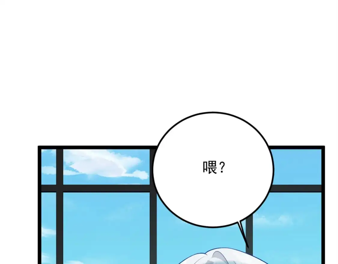 87 魏楠的突击抽查 第72页