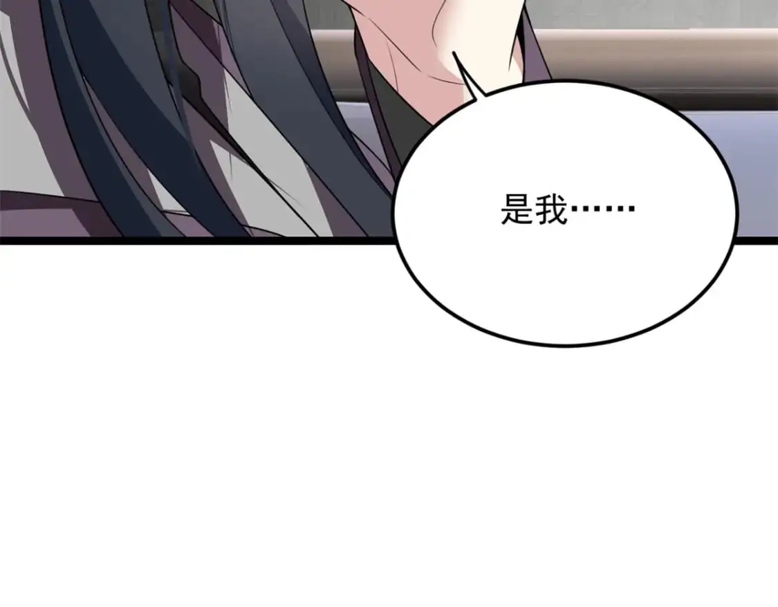 87 魏楠的突击抽查 第76页