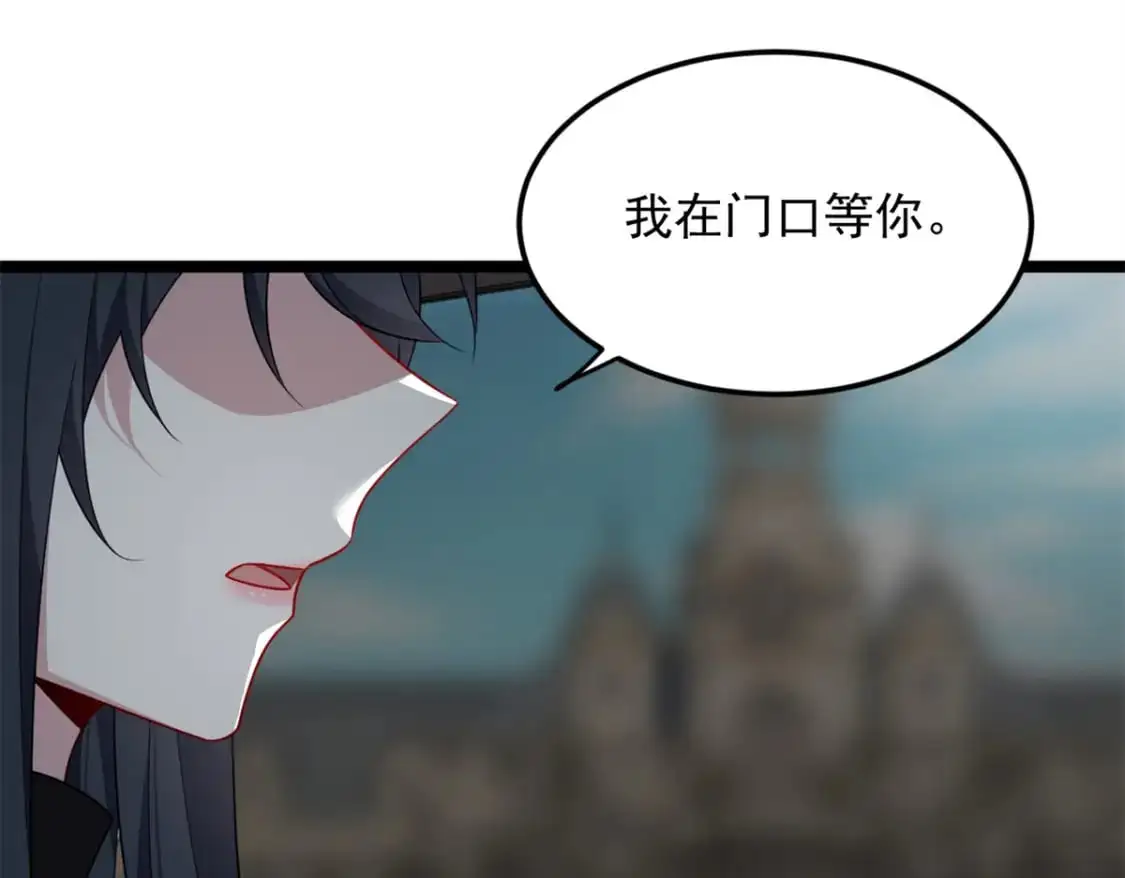 87 魏楠的突击抽查 第96页