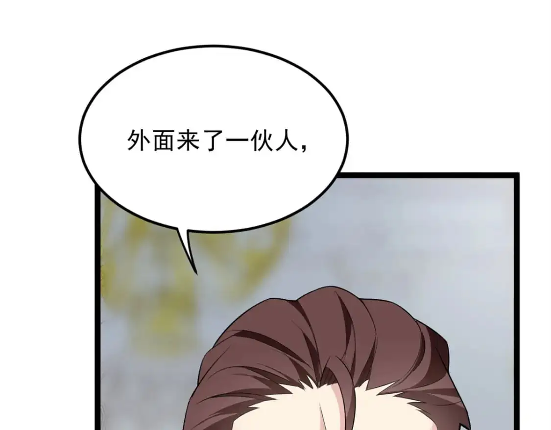 87 魏楠的突击抽查 第101页