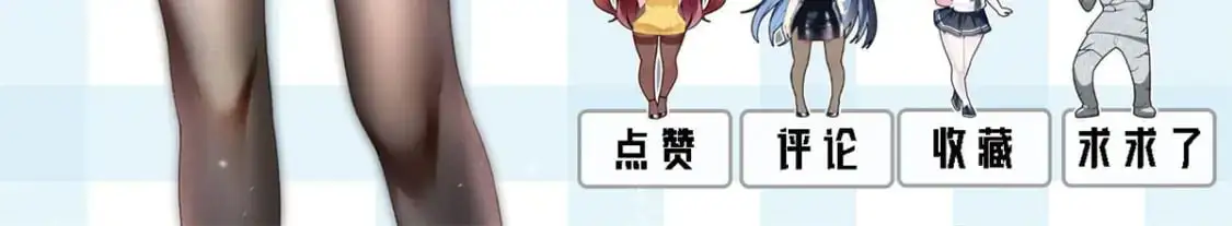 87 魏楠的突击抽查 第109页