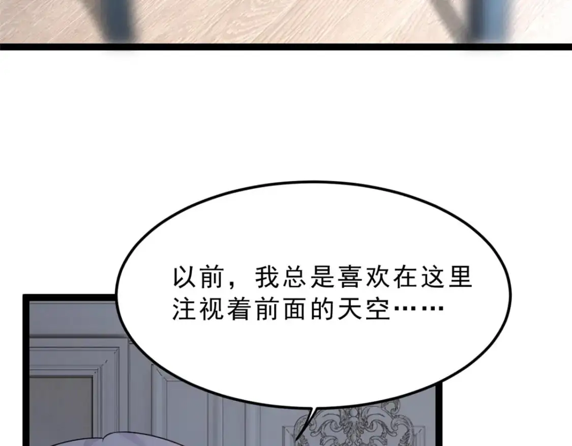 86 最喜欢你了 第7页