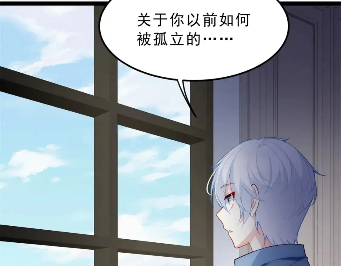 86 最喜欢你了 第14页