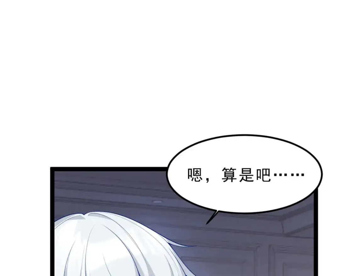 86 最喜欢你了 第22页