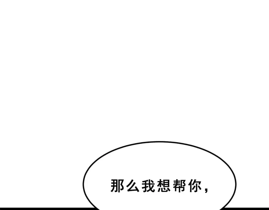 86 最喜欢你了 第24页
