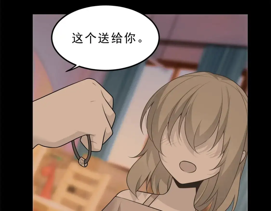 86 最喜欢你了 第28页