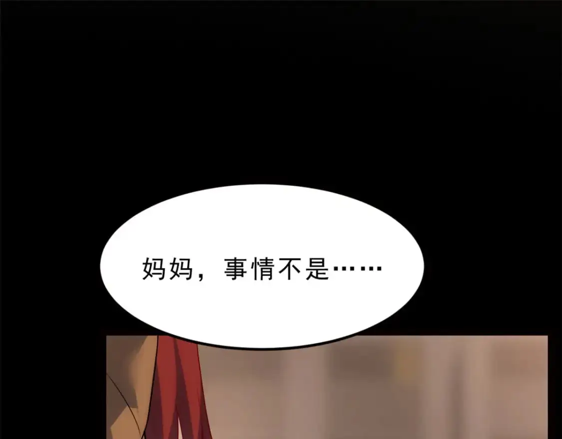 86 最喜欢你了 第40页