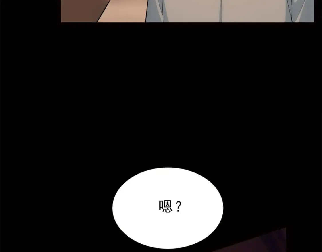 86 最喜欢你了 第42页