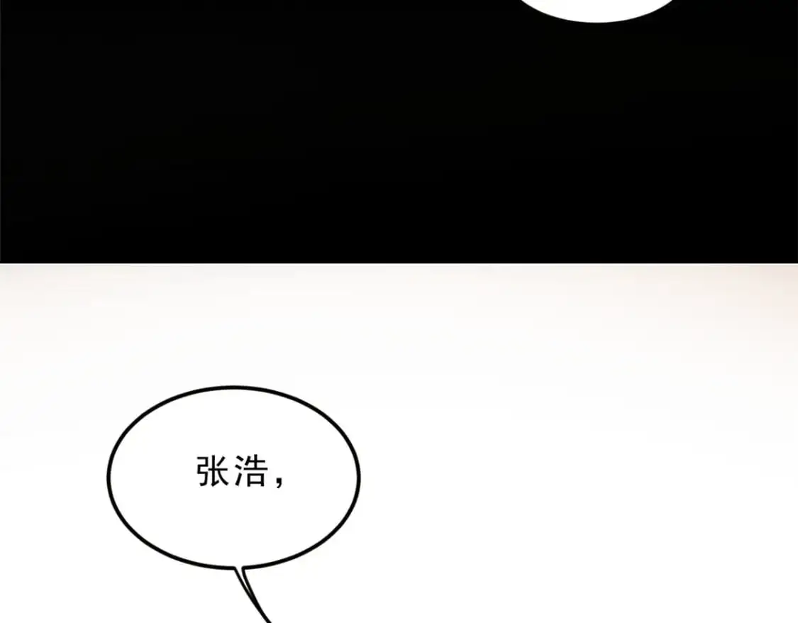 86 最喜欢你了 第48页