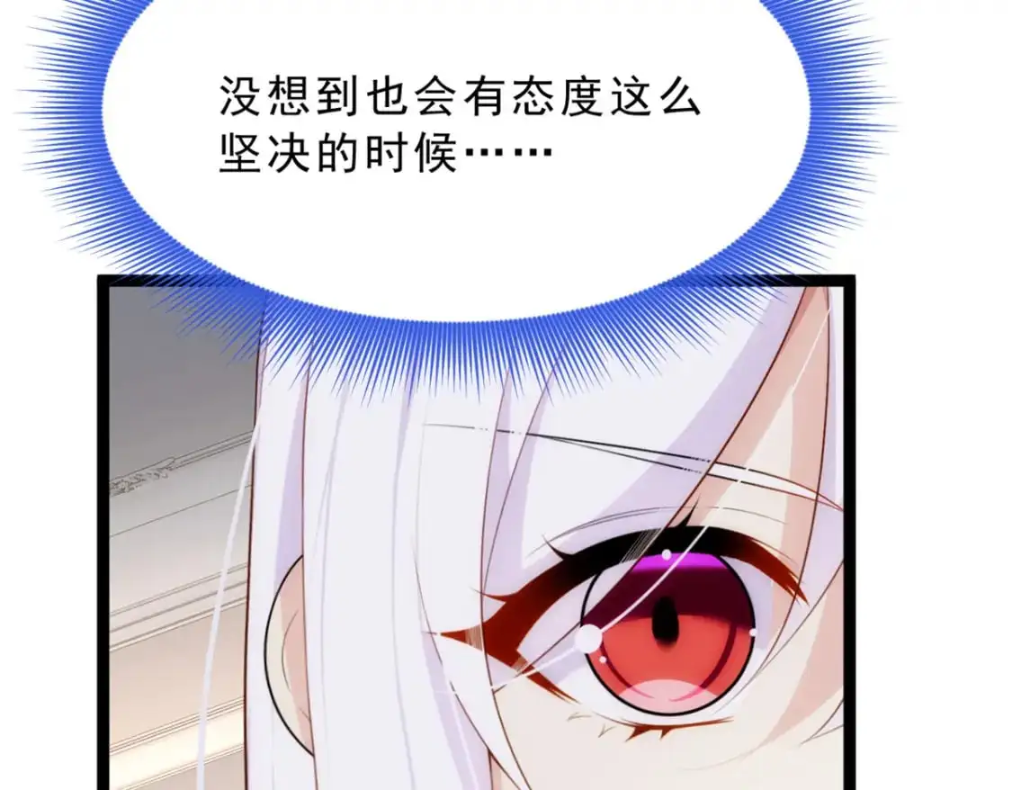 86 最喜欢你了 第57页
