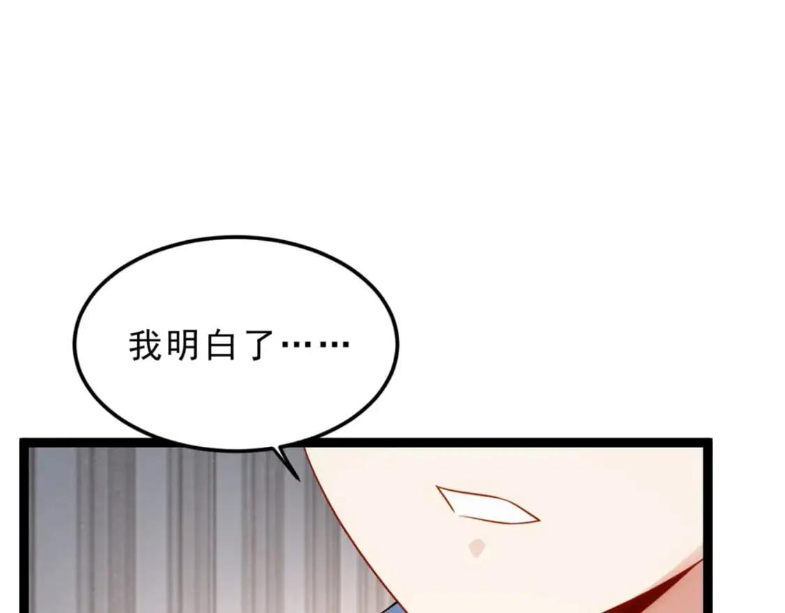 86 最喜欢你了 第59页
