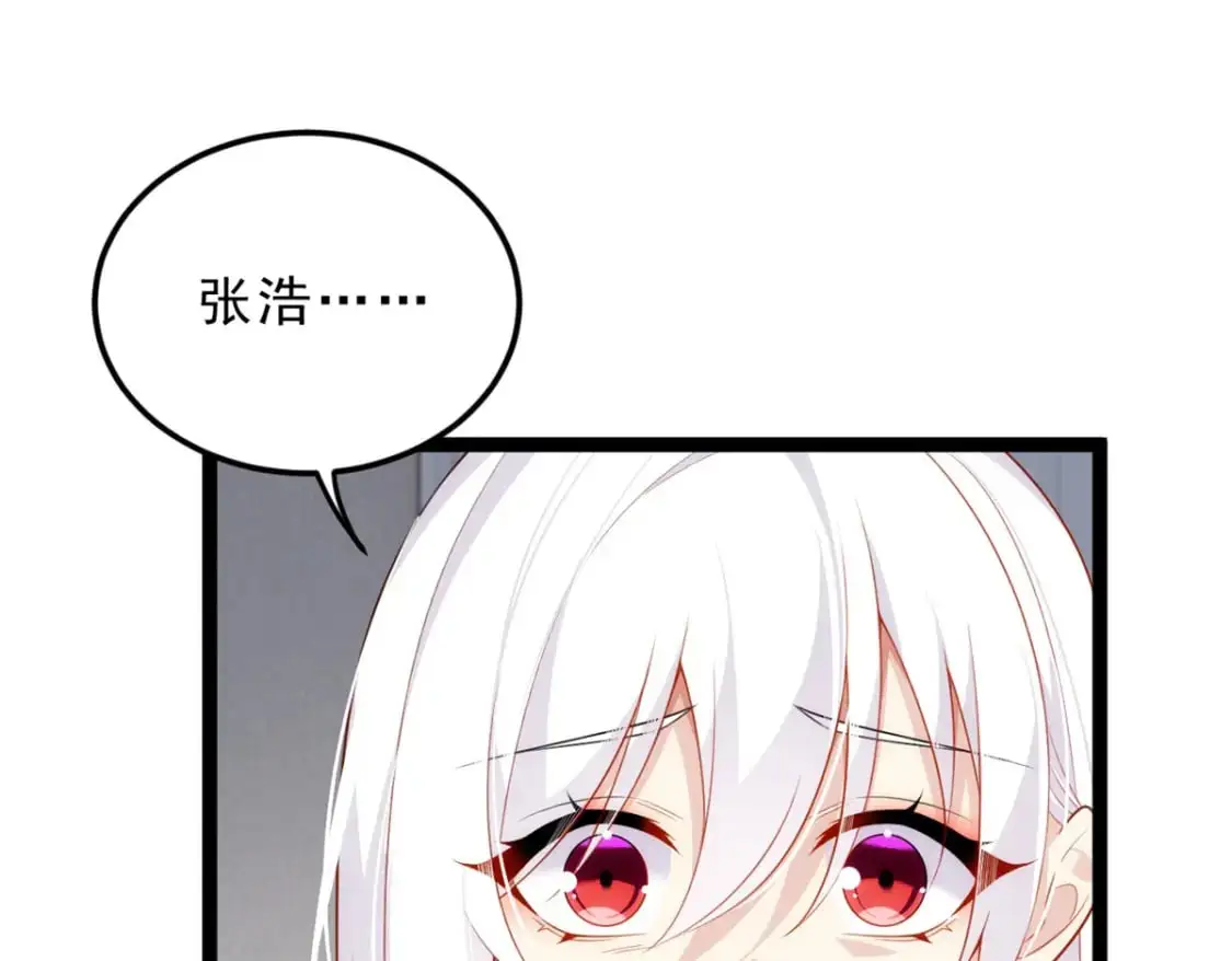 86 最喜欢你了 第67页