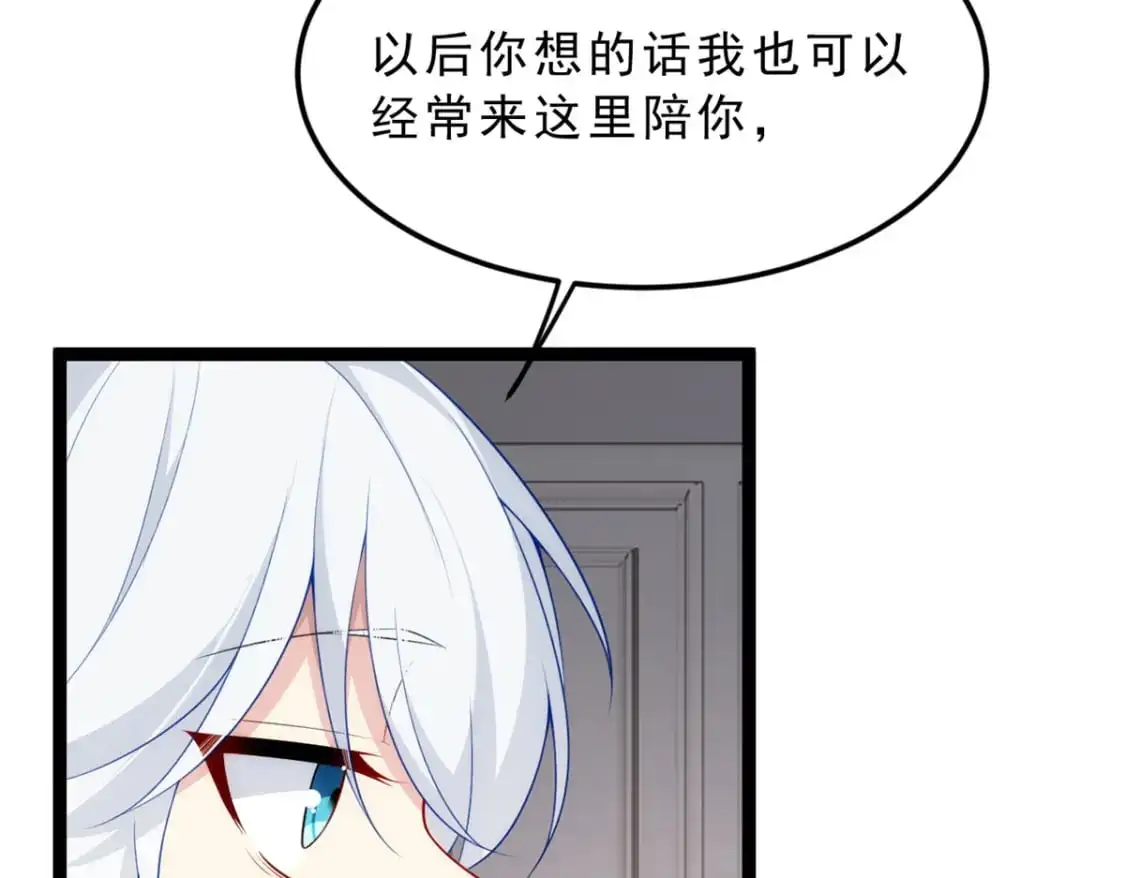 86 最喜欢你了 第72页