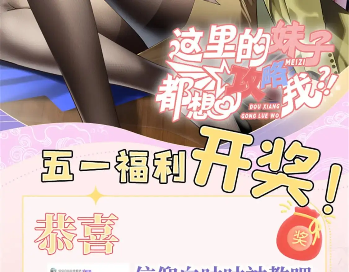 86 最喜欢你了 第110页