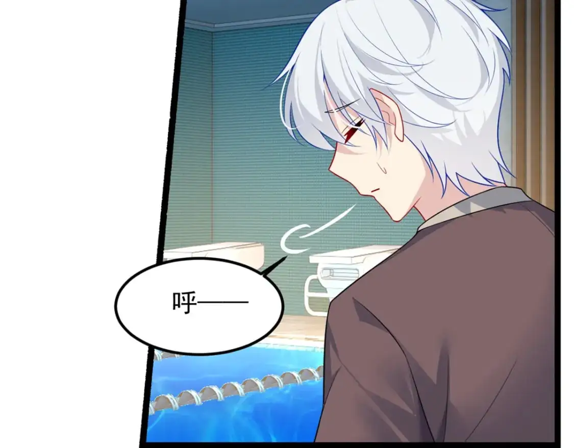 85 被孤立的月华 第7页