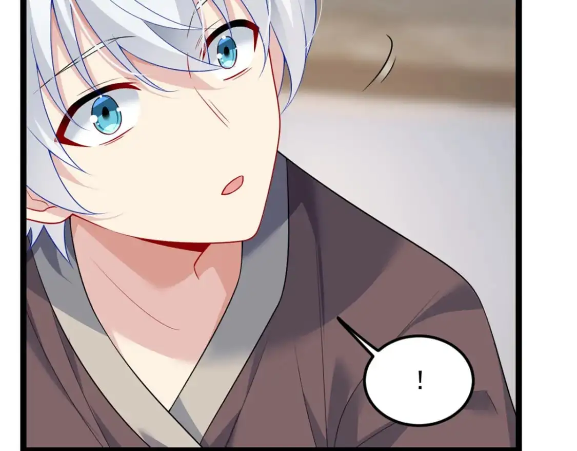85 被孤立的月华 第9页