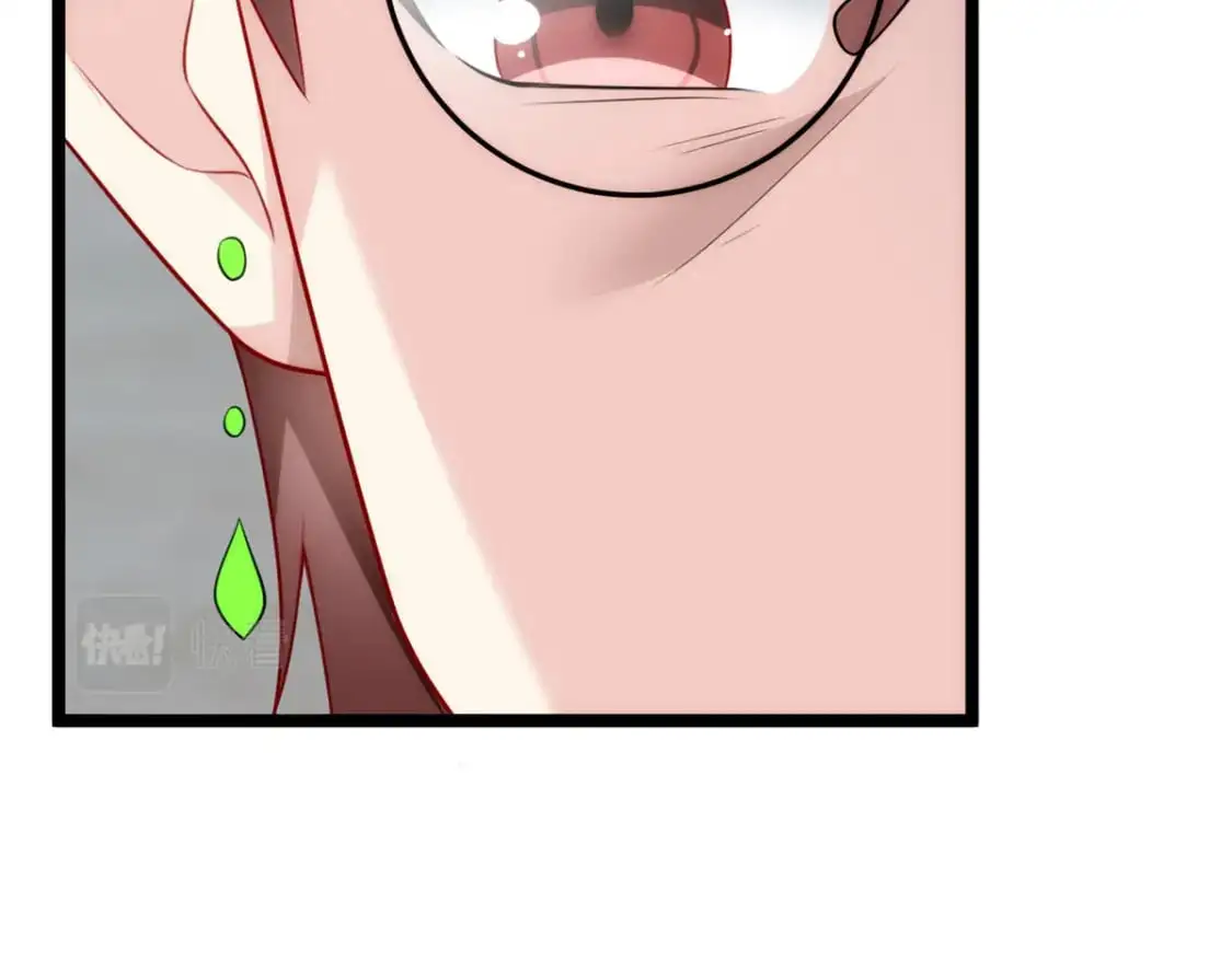 85 被孤立的月华 第31页
