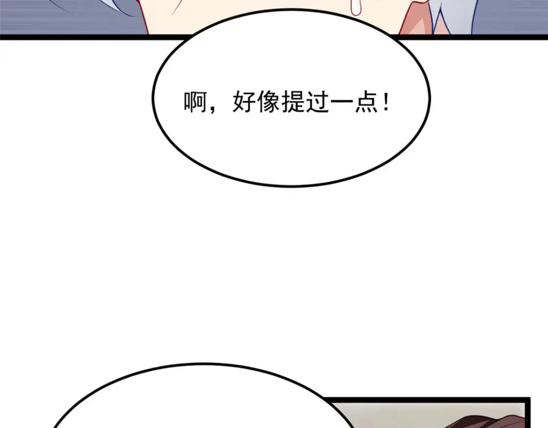 85 被孤立的月华 第42页
